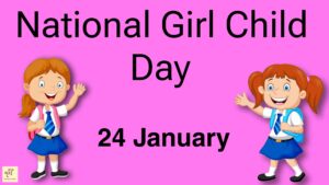 Read more about the article National Girl Child Day: 24 January राष्ट्रीय बालिका दिवस कयी मनाया जाता है